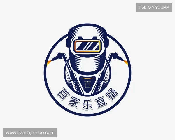 解读百家乐直播